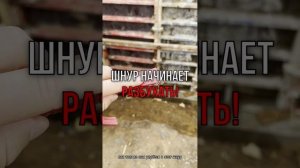 Секрет гидроизоляции! \ Крутая технониколевская гидроизоляция! \  Гидроизоляционный шнур