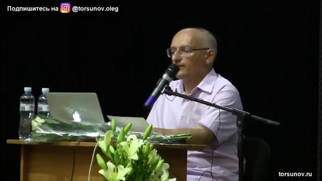 Как стать социально развитым и успешным в деятельности Торсунов О.Г. 2018 смотреть онлайн