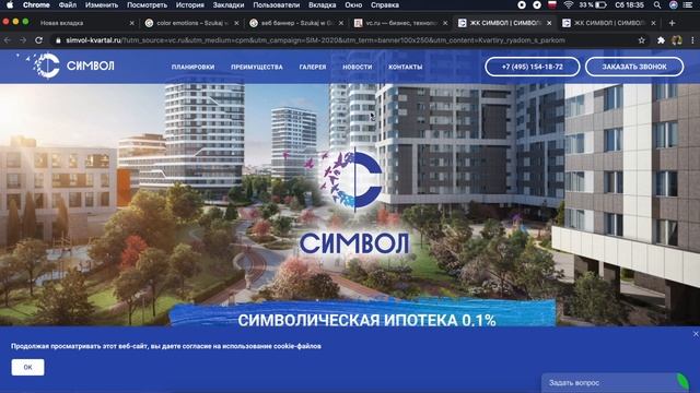 Как разработать дизайн web-баннера в Adobe Illustrator? смотреть онлайн