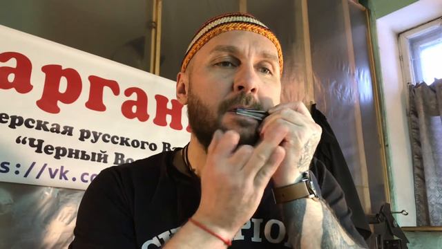 Варган ,Ре диез (D#),отправляется...пример звучания. смотреть онлайн