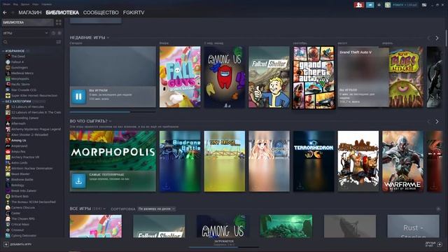 100 ИГР в СТИМ АККАУНТЕ ? В какую ПОИГРАТЬ первой?! Обзор Стим аккаунта FGKirTV смотреть онлайн