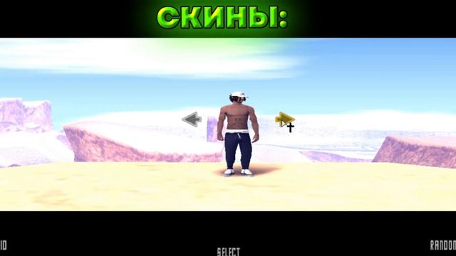 🎁НОВАЯ ПРИВАТ СБОРКА В СТИЛЕ ГТА5 ОНЛАЙН🎮 ДЛЯ САМП #самп #сборка #arizonarp смотреть онлайн