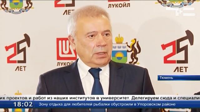 ТИУ подписал соглашение о дальнейшем сотрудничестве с «Лукойлом» смотреть онлайн