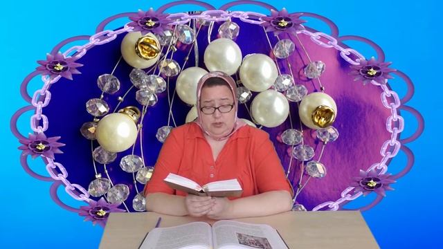 Жемчужины слов № 13 Игольные уши.В начале было слово. смотреть онлайн