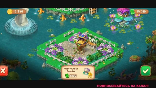 Gardenscapes волшебная сказка. Gardenscapes каталог декора. Три в ряд. смотреть онлайн