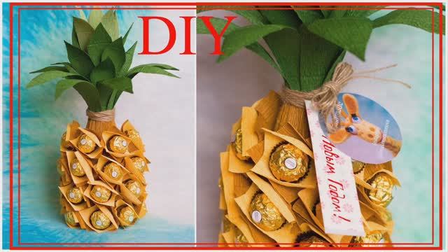 АНАНАС из ШАМПАНСКОГО и КОНФЕТ своими руками смотреть онлайн