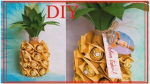 АНАНАС из ШАМПАНСКОГО и КОНФЕТ своими руками