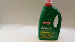 Одно из лучших удобрений для хвойных растений.Защита от пожелтения хвои.08.02.2022