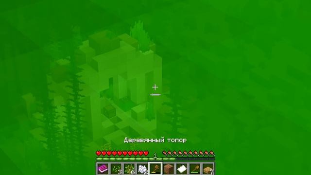 ? ВЫЖИВАНИЕ В БЕСКОНЕЧНОМ КИСЛОТНОМ ОКЕАНЕ! #1 ? Майнкрафт но ОСТРОВ ПОЛНОСТЬЮ окружен КИСЛОТОЙ!