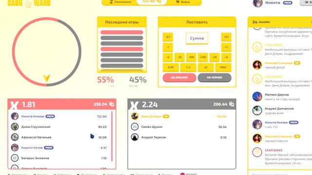 ПОДНЯЛИСЬ НА CASH.WARS | ЖЕСТКИЕ СТАВКИ смотреть онлайн