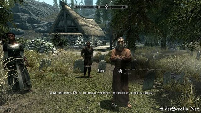 Фанатский перевод Dragonborn - Просьба Морвен смотреть онлайн