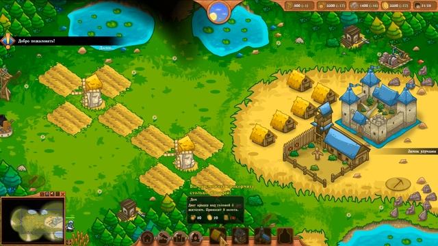 ОБУЧЕНИЕ #1 RISEN KINGDOM смотреть онлайн