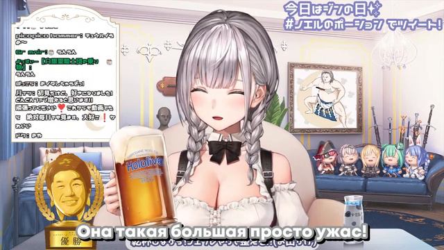 Ноэль ощутила на себе мощь огромной попы Марин [Hololive RU SUB] смотреть онлайн