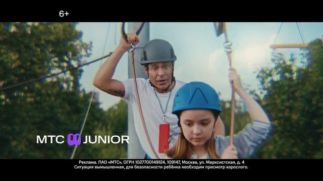 МТС | MTC Junior | Годовая подписка