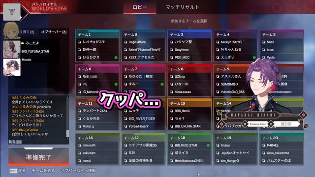 Mondoの韓国語を通訳する渡会雲雀【にじさんじ/渡会雲雀/Mondo/卯月コウ/橘ひなの/ぶいすぽ/切り抜き】 смотреть онлайн