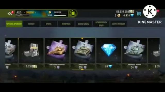 Iron force резец 2 смотреть онлайн