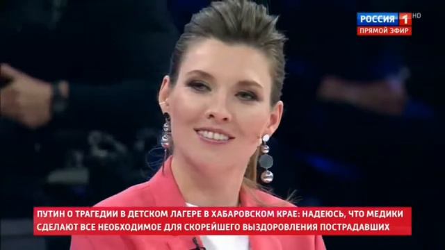 Скабеева - Приятно стало. смотреть онлайн