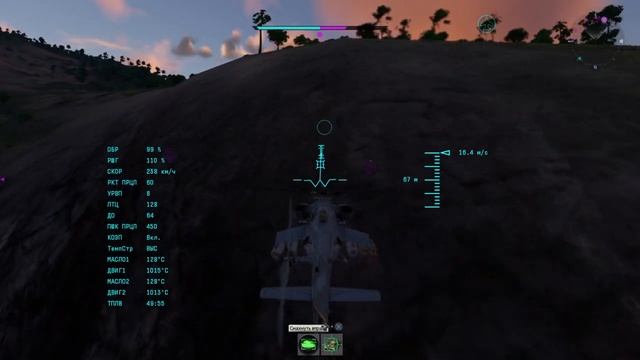 Не залипайте в телефоне во время полёта смотреть онлайн