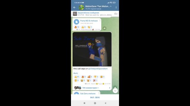 MORTAL KOMBAT В MELON PLAYGROUND! HOW TO DO! КАК СДЕЛАТЬ? смотреть онлайн