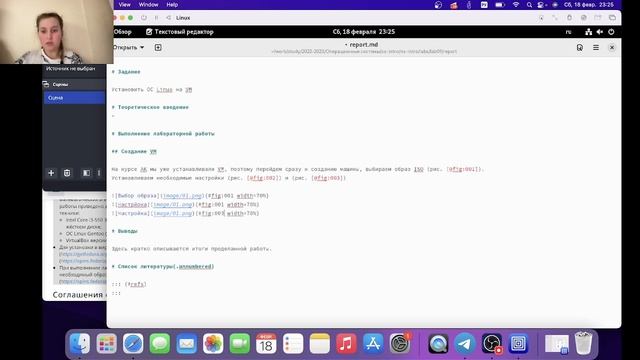 lab01 отчет смотреть онлайн