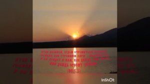 Слава Отцу и Сыну и Святому Духу и ныне и присно и во веки веков. Аминь.