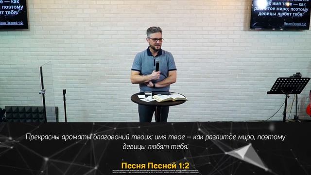Пастор Павел Рудаков - Принципы царя Давида смотреть онлайн