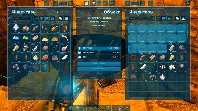 Приручаем Опустошителя - ARK Survival Aberration Выживание #2