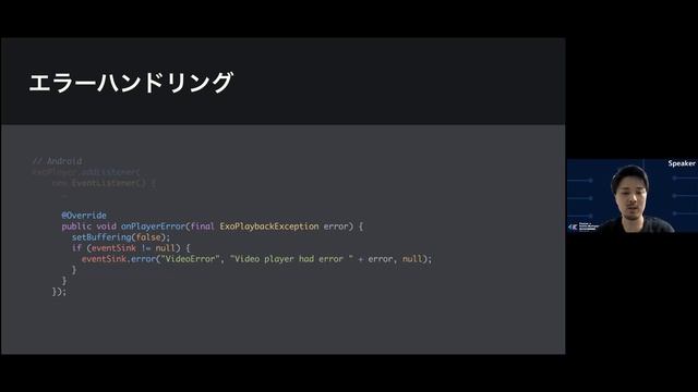 Flutterで動画再生する | Flutter × Kotlin Multiplatform by CyberAgent #2 смотреть онлайн