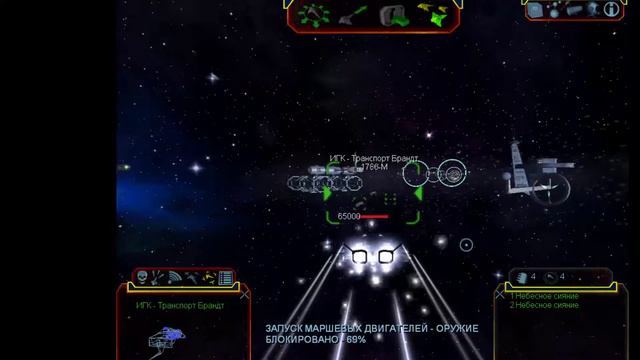 Freelancer  ПРОХОЖДЕНИЕ ИГРЫ