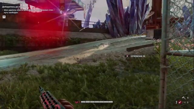 Far Cry 6 DLC: Lost Between Worlds - Первый осколок - Часть 2 смотреть онлайн