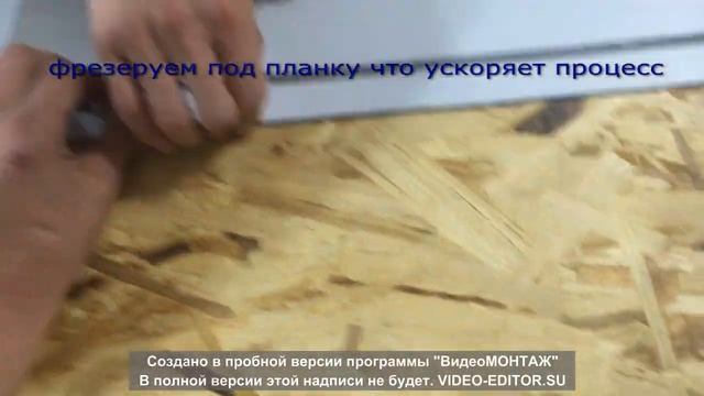 нарезка и фрезеровка композита алюкабонда краснодар смотреть онлайн