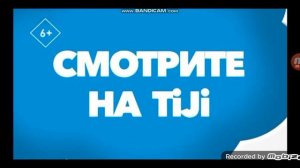 tiji далее дуда и дада анонс самсам прямо сейчас дуда и дада