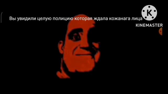 Страшная История "Кожаное лицо" смотреть онлайн