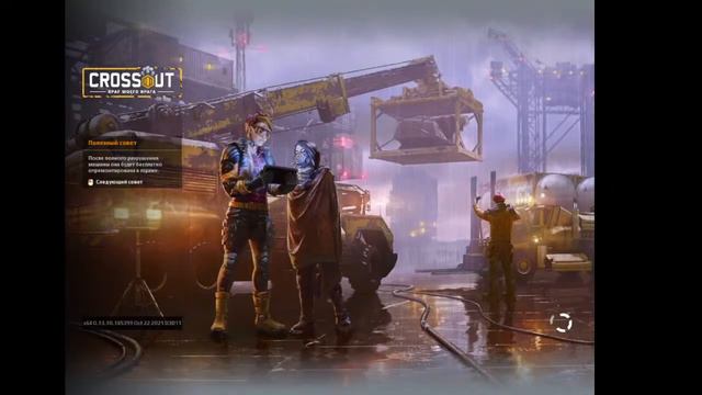 кроссаут стримм смотреть всем смотреть онлайн