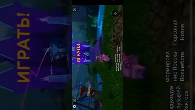 Как получить слизь на голову в роблокс!? смотреть онлайн