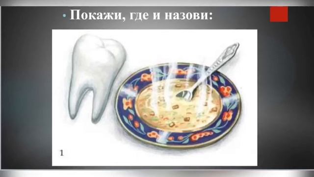Занятие 1. Обследование связной речи смотреть онлайн