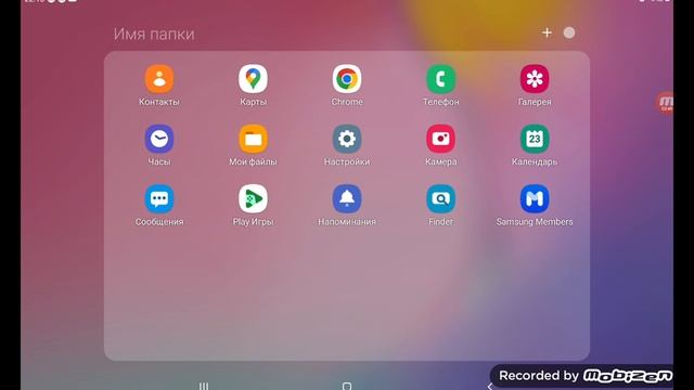 делаю русский часть 1 (2 части не будет) смотреть онлайн