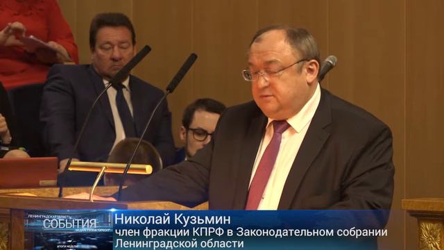Ореол-ТВ: Сюжет о ежегодном отчете губернатора ЛО Александра Дрозденко перед Заксобранием смотреть онлайн