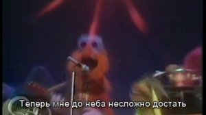 Muppet show - Musical Mayhem «Sunny»