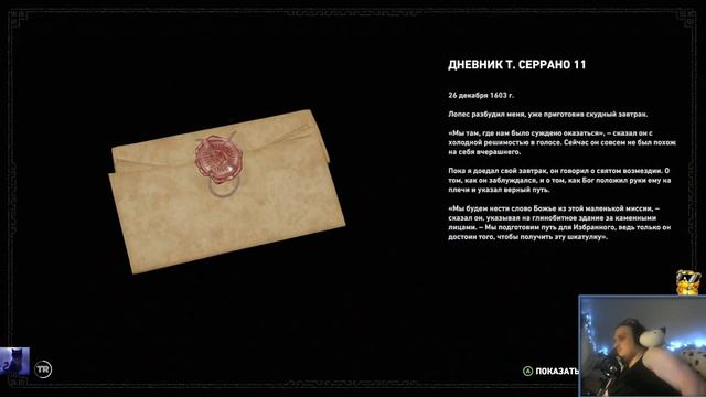 Пожилой расхититель гробниц ಠ‸ಠ Shadow of the Tomb Raider Часть 15 смотреть онлайн