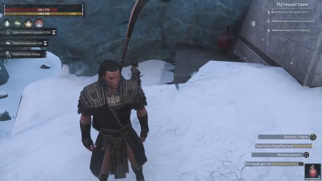 Conan Exiles, Сервер 3147, ПВП в зимнем регионе смотреть онлайн