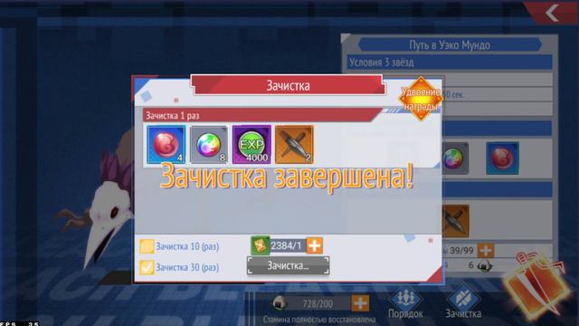 Bleach Mobile 3D Этажная лотерея. Эволюция 2 белого ичиго пустой 3. Так же новый хрустальный герой смотреть онлайн