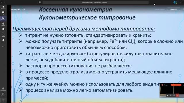 до перерыва смотреть онлайн