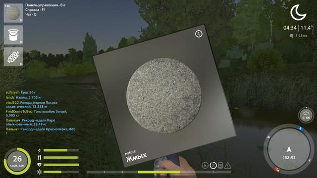 РУССКАЯ РЫБАЛКА 4. Где ловить Толстолобика на Суре. Толстолобик и Сазан на реке Сура. смотреть онлайн