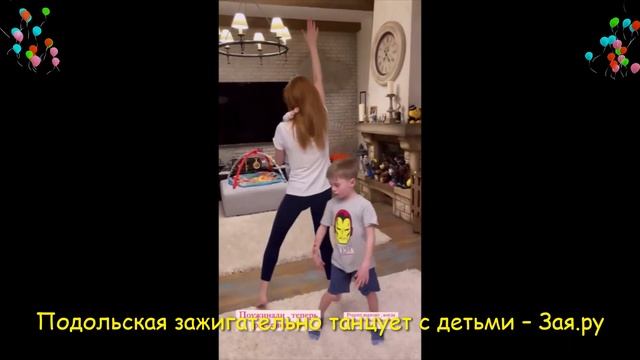 Наталья Подольская устроила танцы с полугодовалым сыном Владимира Преснякова. Новые видео 2021 смотреть онлайн