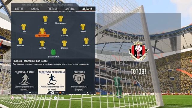 ТОП-5 ЛУЧШИХ СХЕМ в ФИФА 23 с НАСТРОЙКАМИ и ТАКТИКОЙ смотреть онлайн