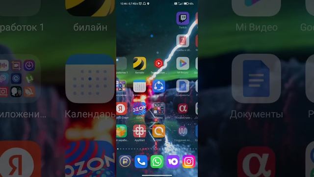 Как нагреть телефон за 5 минут?