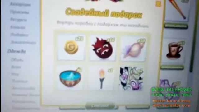 ПОДАРИЛИ ВИП ЗА ПРОСТО ТАК/АВАТАРИЯ/СМОТРЕТЬ ВСЕМ