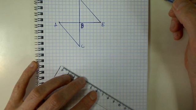 Геометрия, Атанасян, задача 93 смотреть онлайн