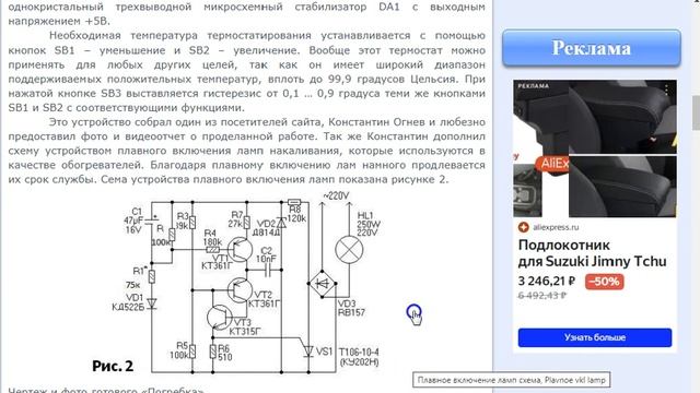 Овощной "погребок" для балкона. смотреть онлайн